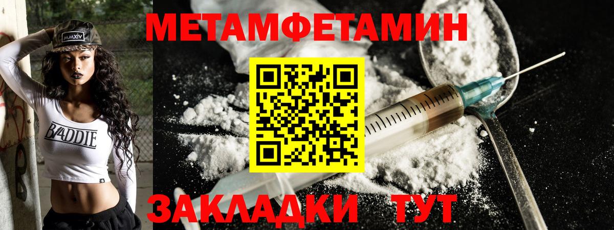 Амфетамин Premium  Вход с VPN  АМФЕТАМИН  Джанкой 
