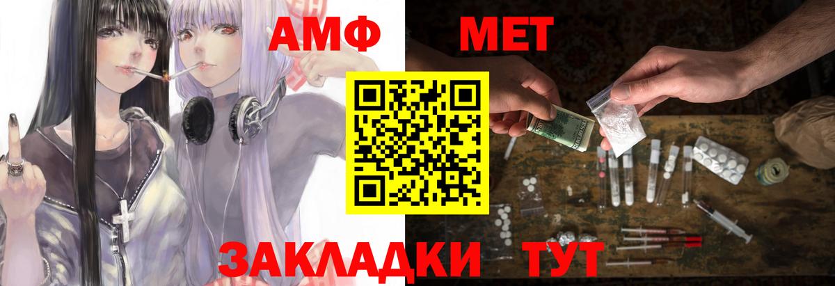 Амфетамин 98% Джанкой