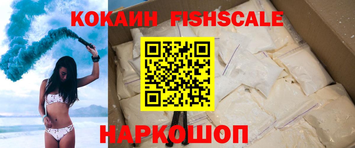 COCAIN 98%  Кокаин  Джанкой  Вход с VPN  Кокаин 99% 