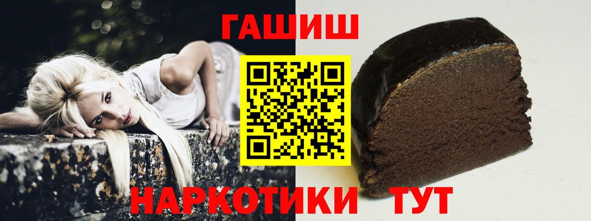Джанкой  ГАШ Cannabis  ГАШ 40% ТГК  Вход с VPN 