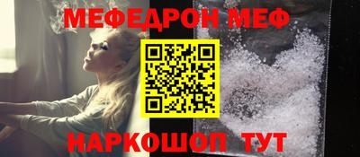 бутират Краснознаменск