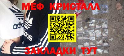 ешки Краснокаменск