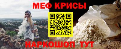 бутират Краснознаменск