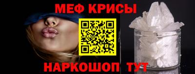 ешки Краснокаменск