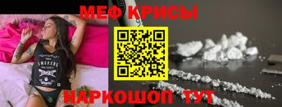 бутират Краснознаменск