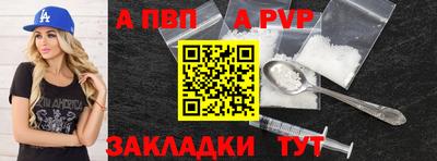 бутират Краснознаменск