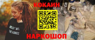 ешки Краснокаменск
