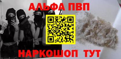бутират Краснознаменск