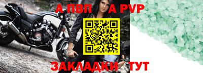 ешки Краснокаменск