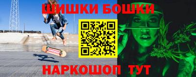 бутират Краснознаменск