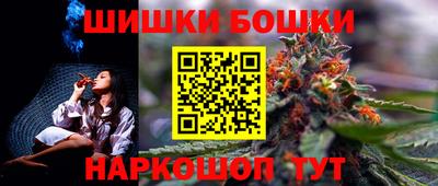 ешки Краснокаменск