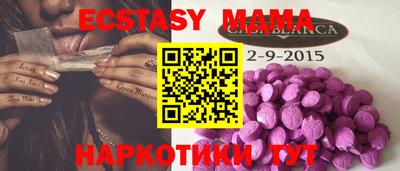 бутират Краснознаменск