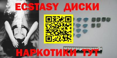 бутират Краснознаменск