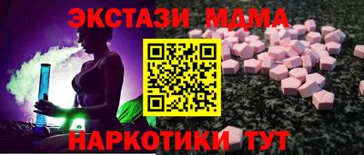 ешки Краснокаменск