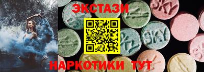 трава Краснодар