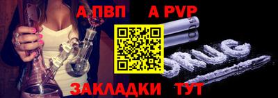 бутират Краснознаменск