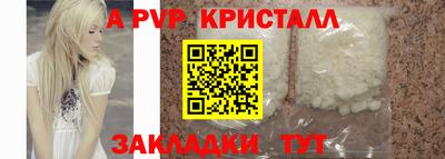 бутират Краснознаменск