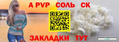 бутират Краснознаменск