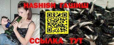 ешки Краснокаменск