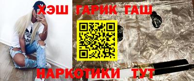 ешки Краснокаменск