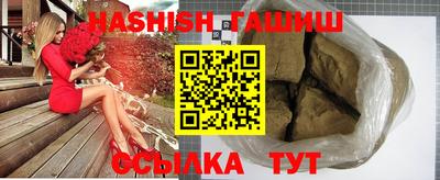 бутират Краснознаменск