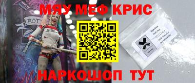 бутират Краснознаменск