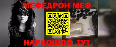 бутират Краснознаменск