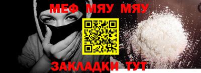 ешки Краснокаменск