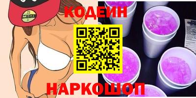 бутират Краснознаменск