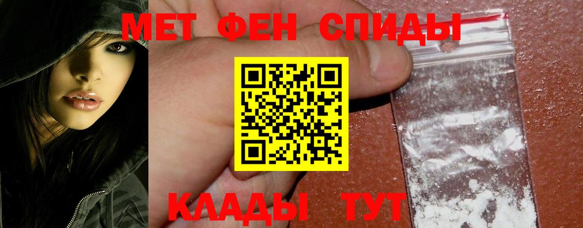 Первитин Декстрометамфетамин 99.9%  Вход с VPN  Первитин Декстрометамфетамин 99.9%  МЕТАМФЕТАМИН  Джанкой 