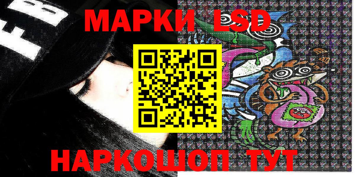 Наркотические марки 1,8мг Джанкой