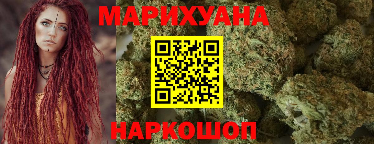 Джанкой  Бошки Шишки сатива  Каннабис Bruce Banner  Каннабис планчик  Вход с VPN  Бошки Шишки семена 